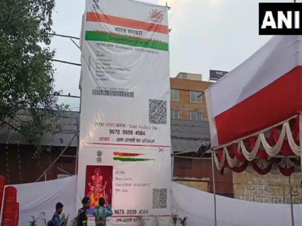 Aadhar card of ganesh ji in Puja Pandal Photo Goes Viral