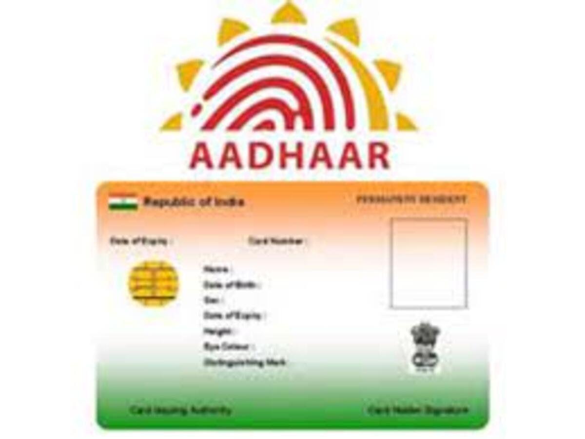 Varanasi Post Office News Aadhar card will be made for children up to