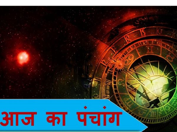 Panchang tithi panchang muhurat aaj ka panchang 13th August 2021 today