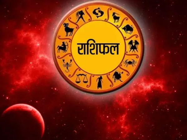 Aaj ka Rashifal 29 April 2021