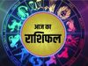 Aaj ka Rashifal 30 April 2021