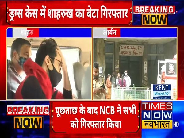 Aryan Khan arrested by NCB in connection with the raid at a party at a cruise off the Mumbai coast