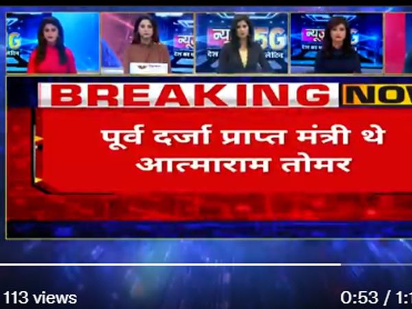 BJP leader Aatmaram Tomar dead in suspicious circumsatances