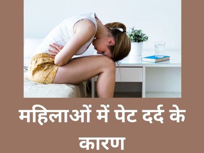 Abdominal Pain Treatment Abdominal Pain Treatment