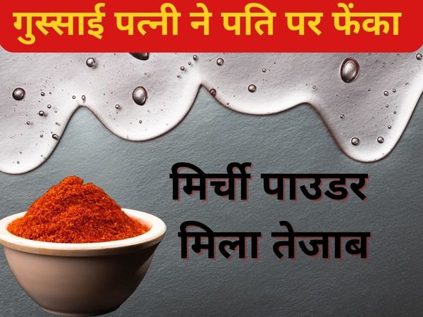 Acid Attack on Husband