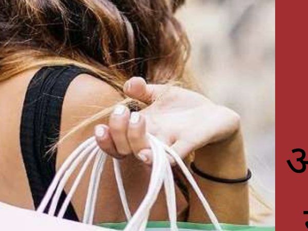 Auspicious occasion of shopping started, खरीदारी का शुभ अवसर शुरू