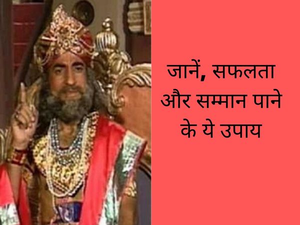 Vidur Niti, विदुर नीति