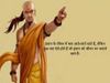 chanakya niti, चाणक्य नीति
