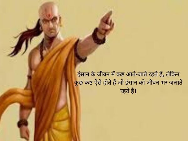 chanakya niti, चाणक्य नीति