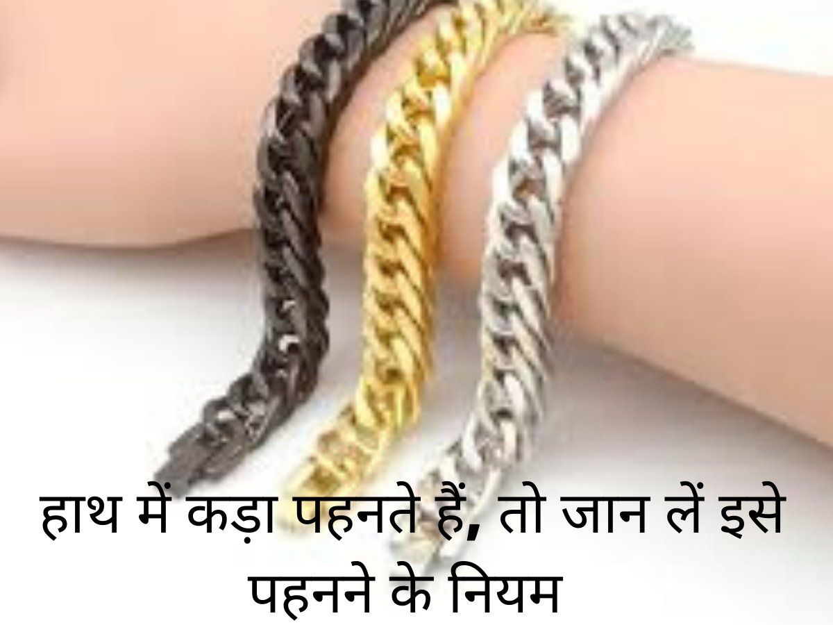 Gold jewellery: Gold Ring good luck for leo rashi people but other zodiac  signs should not wear sone ki anguthi - सिंह राशि वालों की किस्मत चमका देती  है इस धातु की