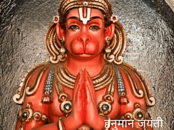 Benefits of Reading Hanuman Chalisa, हनुमान चालीसा पढ़ने के लाभ