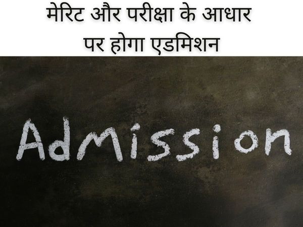 admission in delhi university, admission 2022,  admission in JNU,  admission in BHU