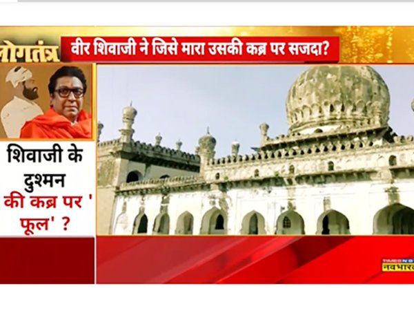 Afzal Khan grave in satara