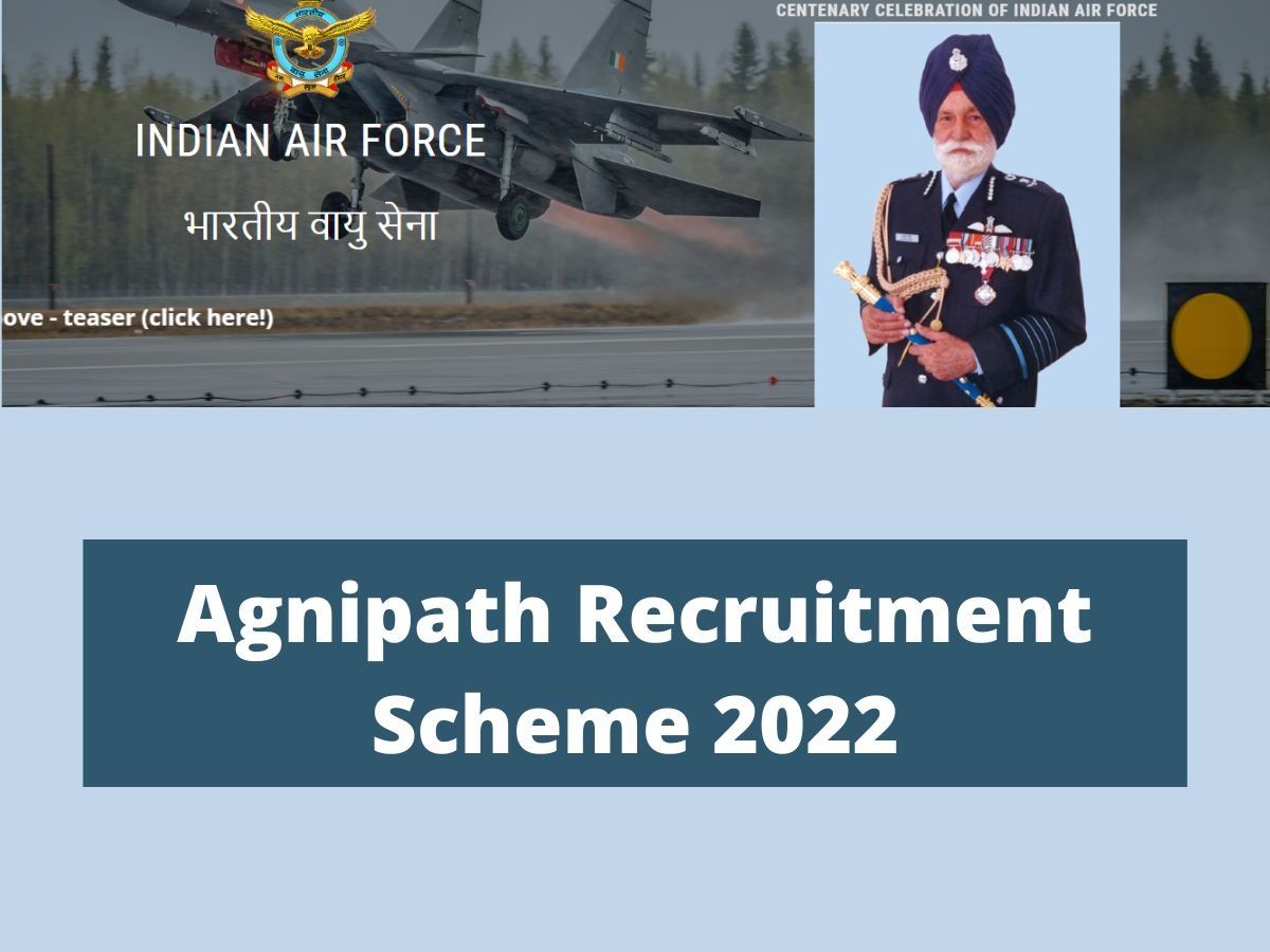 Agnipath Recruitment 2022: भारतीय वायुसेना में अग्निपथ भर्ती योजना 2022 के लिए आवेदन प्रक्रिया शुरू, ऐसे करें अप्लाई