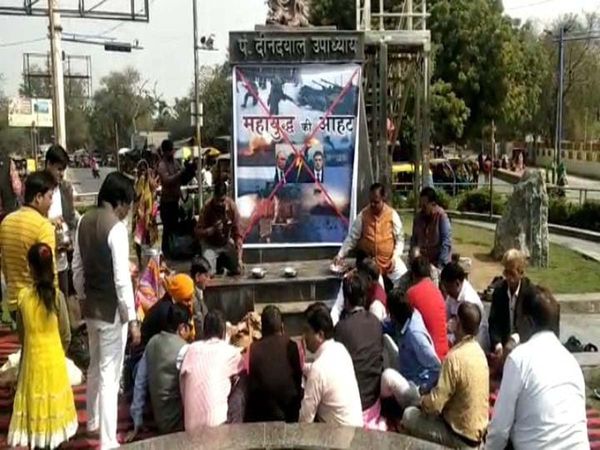 Agra Prayer on Ukraine Crisis