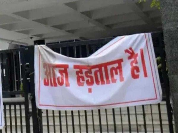 Agra Sadar Tehsil Strike