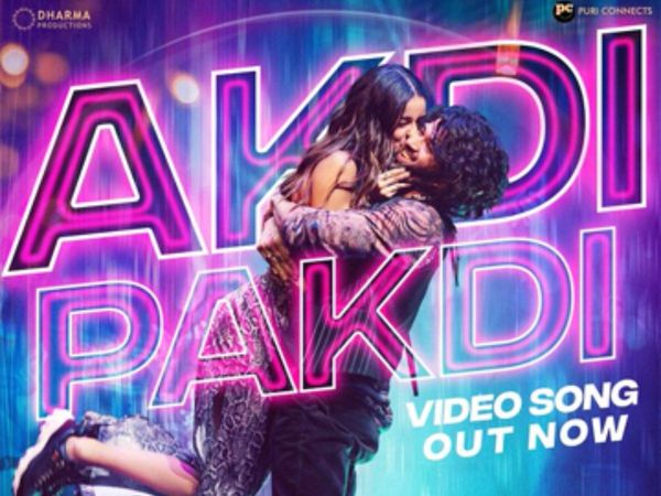 Akdi Pakdi Song From Liger Released, Akdi Pakdi Song Out