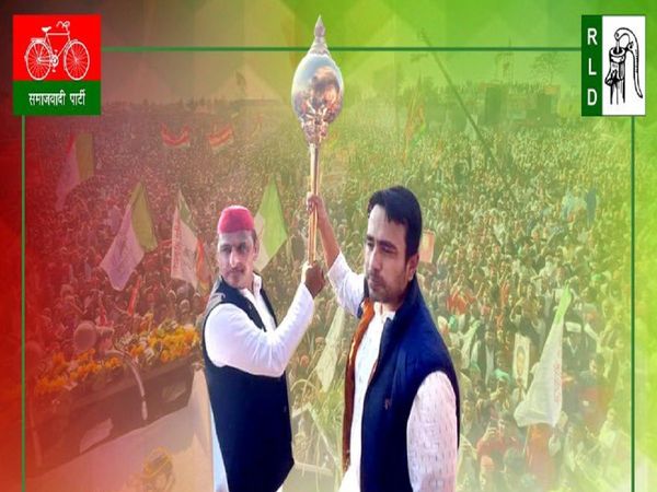 SSP-RLD Candidates List for UP Election 2022 Samajwadi Party, RLD release first list of candidates