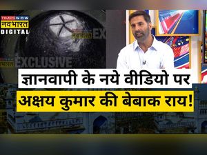 जानिए ज्ञानवापी के वीडियो पर क्या बोले अक्षय कुमार