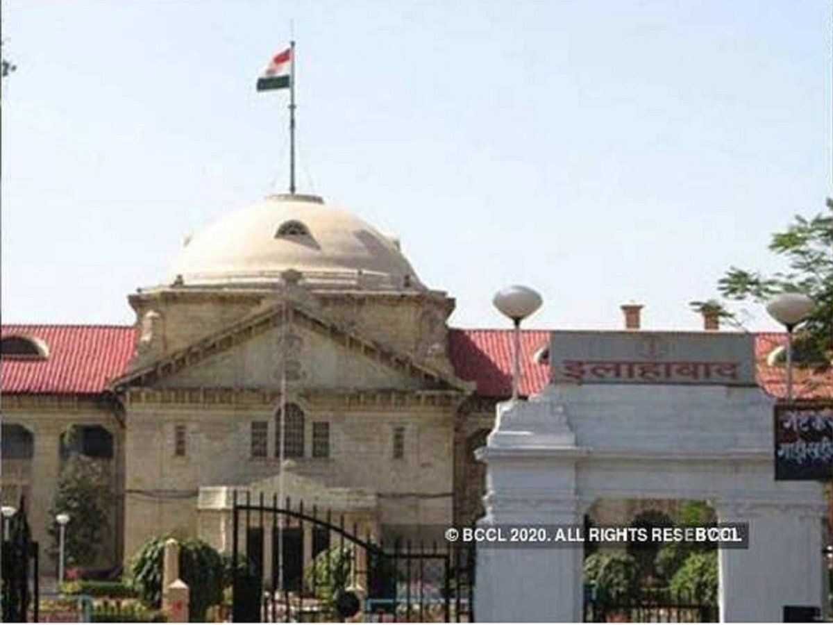समान नागरिक संहिता देश की जरूरत, इसे अनिवार्य रूप से लाया जाना चाहिए : इलाहाबाद हाई कोर्ट