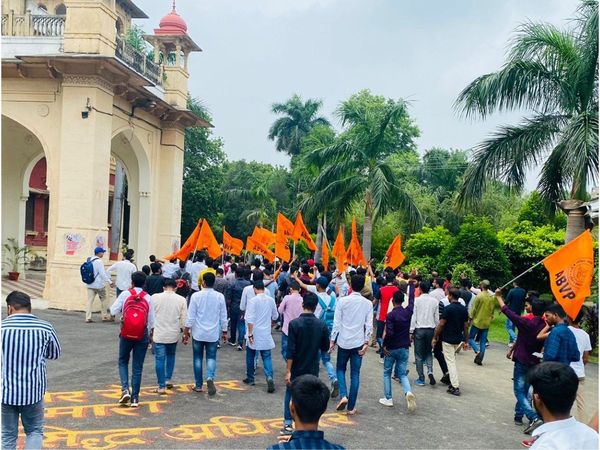 Allahabad University