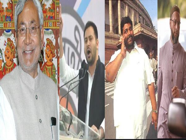 Bihar Election 2020 More than five alliances are in the fray including NDA and Mahagathbandhan