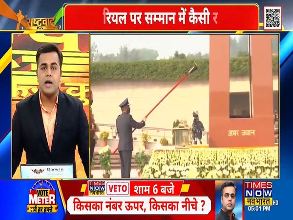 Rashtravad Why is the opposition upset over the merger of Amar Jawan Jyoti?