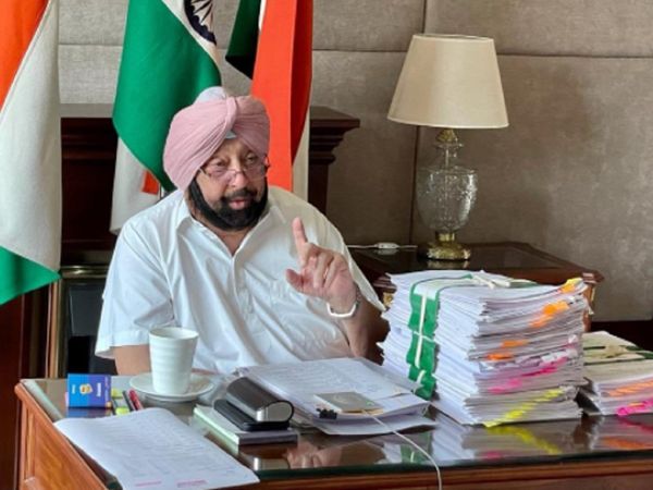 Amarinder Singh
