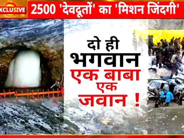 Amarnath Cloudburst eye witness video