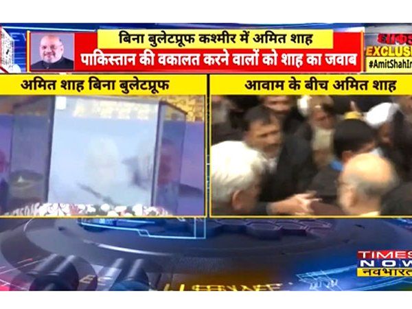 Amit Shah Jammu Kashmir visit