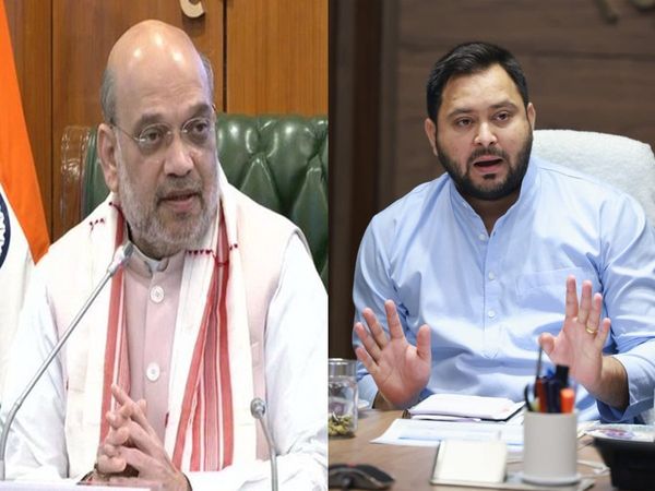 Amit Shah Bihar's Visit, Tejashwi Yadav asked what is the purpose of coming, will give special status?