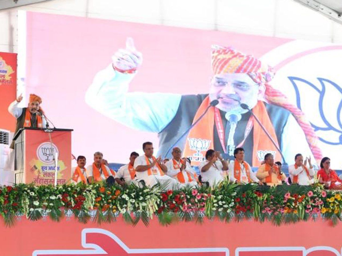 अमित शाह ने जोधपुर संभाग के बूथ सम्मेलन को किया संबोधित, बोले- 2023 में तीन चौथाई बहुमत से राजस्थान में बनेगी बीजेपी की सरकार