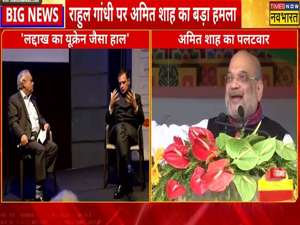 Rahul Gandhi take off Italian glasses and see PM Modi's development work, what happened in 8 years, Amit Shah targets