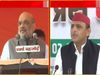 Mafia in jails in UP or in the list of candidates of Samajwadi Party, Amit Shah targets Akhilesh