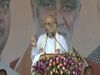 Amit Shah attacks on Nitish and Lalu yadav at Purnias rally says here is no need to fear anyone while BJP