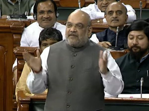 MCD Amendment Bill 2022 : This is absolutely a constitutional bill, Amit Shah said in Lok Sabha– cannot bring such a bill for Bengal, Gujarat, Maharashtra