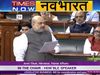 Will unite all three corporations in Delhi, Amit Shah's statement in Lok Sabha on MCD bill, reason given