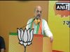 Home Minister & BJP leader Amit Shah addresses ‘Bihar Jansamvad Rally’ through video conferencing