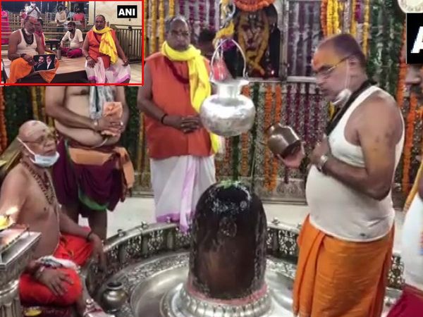 Amitabh Bachchan Prayers