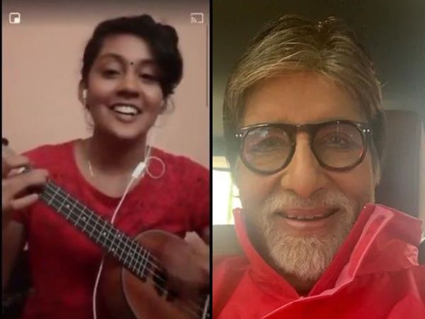 Amitabh Bachchan shared the singing video of the girl