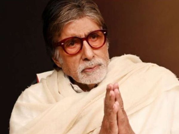 Amitabh Bachchan Trolled