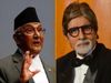 Amitabh Bachchan tested Corona Positive