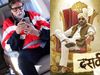 Amitabh Bachchan Gave Befitting Reply To Trollers, Actor Said Kya Kar Loge