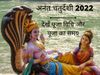 Anant Chaturdashi 2022 Puja Vidhi, Shubh Muhurat, Mantra