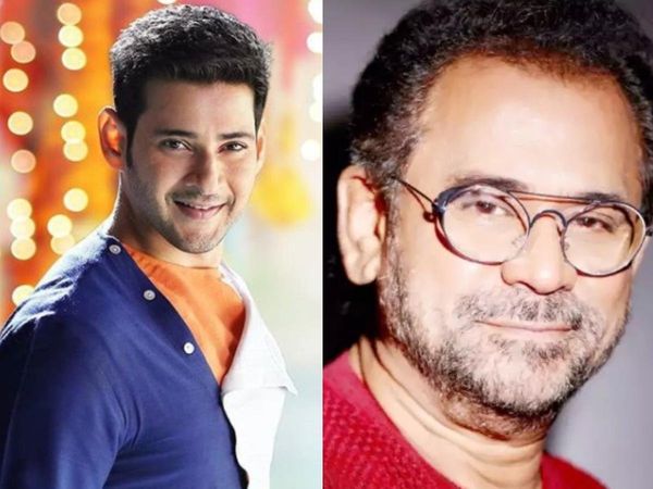 Anees Bazmee Mahesh Babu