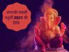 Angarki chaturthi vrat 2021 july, angarki chaturthi july 2021 date, sawan 2021 ki sankashti chaturthi 