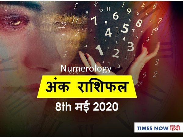 aaj ka ank rashifal numerology prediction today ank jyotish rashifal horoscope for all numbers 08 may