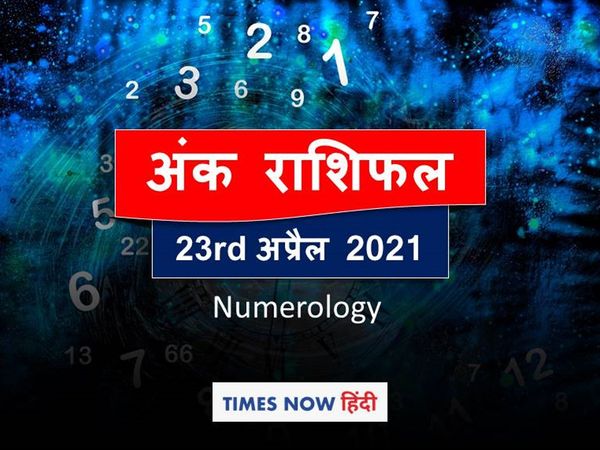 Ank Rashifal 23 April.jpg