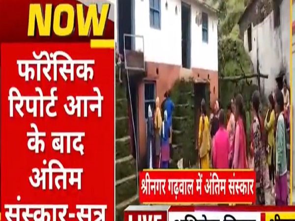 Family refuses to perform last rites of Ankita Bhandari know the reason