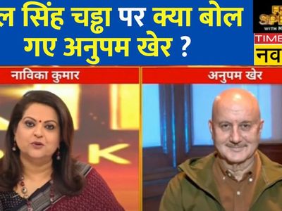 अनुपम खेर ने बताया, लगातार क्यों फ्लॉप हो रही हैं फिल्में